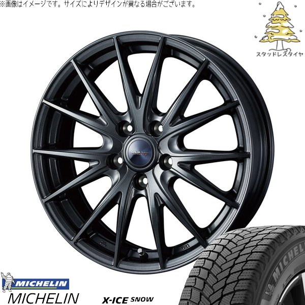 MCM☆新品スタッドレス 215/50R18☆ヤリスクロス・クラウン X-ICE ヤリスクロス 215/50R18 スタッドレス | エックスアイス スノー