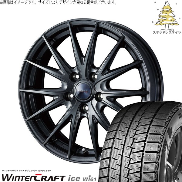 ア*ア様 美品 ヴェルヴァ 215/50R17 スタッドレス レヴォーグ プリウ ウィンタークラフト レヴォーグ 215/50R17 スタッドレス | アイス Wi61
