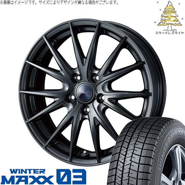 クラウン カムリ マークX 225/45R18 スタッドレス | ウィンターマックス03 \u0026 ヴェルヴァ スポルト2 18インチ 5穴114.3