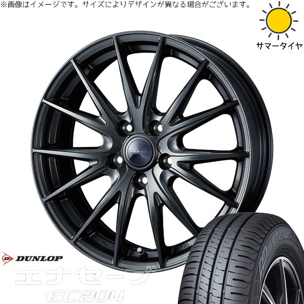 ノートオーラ 205/55R16 ホイールセット | エナセーブ EC204 & ヴェルヴァ スポルト2 16インチ 4穴100