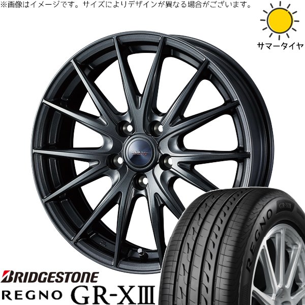 ブリヂストン レグノGR-XⅢ TYPE RV 205/60R16 96H XL