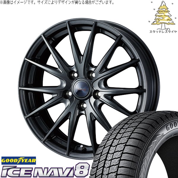ヴェルファイア 235/50R18 スタッドレス | アイスナビ8