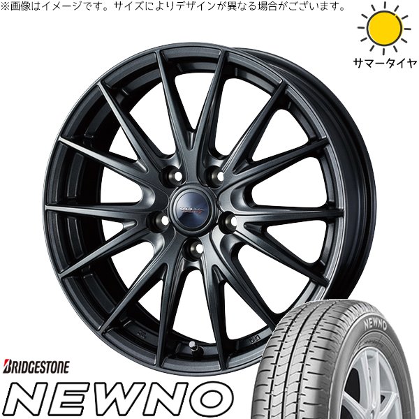 BRIDGESTONE セレナ ノア ヴォクシー 195/65R15 ホイールセット