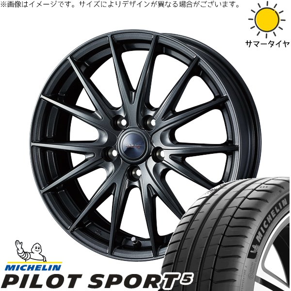 タイヤ・ホイール H ヤリスクロス 215/55R17 ホイールセット | ミシュラン
