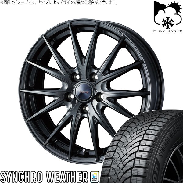 レクサスUX 225/45R19 オールシーズン | シンクロウェザー & ヴェルヴァ スポルト2 19インチ 5穴114.3