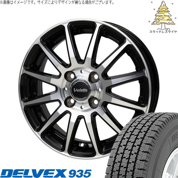 ハイゼットジャンボ 145/80R12 スタッドレス | デルベックス 935 \u0026 ヴァレット グリッター 12インチ 4穴100