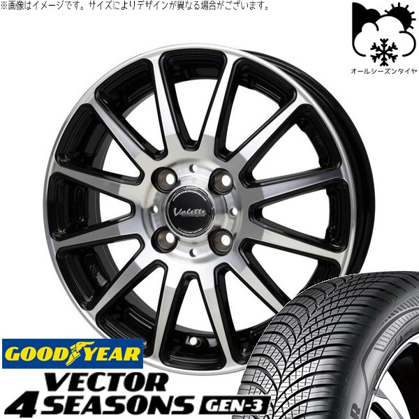 ノートオーラ 195/65R15 オールシーズン | ベクター4シーズンズ GEN-3 \u0026 ヴァレット グリッター 15インチ 4穴100