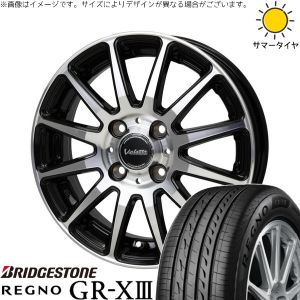 タンク ルーミー トール 175/55R15 ホイールセット | レグノ GR-X3 \u0026 ヴァレット グリッター 15インチ 4穴100