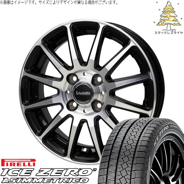 ノート カローラフィールダー 185/65R15 スタッドレス | アイスゼロアシンメトリコ \u0026 ヴァレット グリッター 15インチ 4穴100