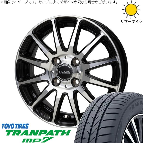 ハスラー デリカミニ ソリオ 165/65R14 ホイールセット | トランパス MP7 \u0026 ヴァレット グリッター 14インチ 4穴100