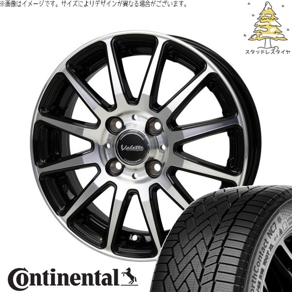 NorthContact ヤリス カローラフィールダー 185/60R15 スタッドレス 