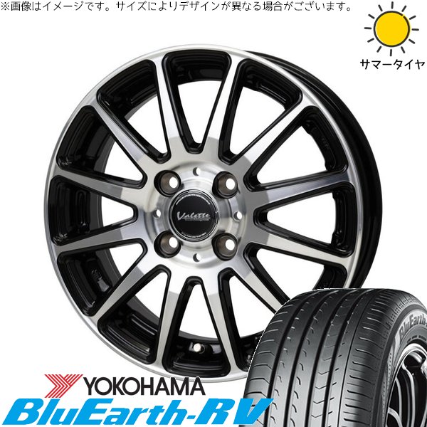 BluEarth - ソリオ MA26 MA36 デリカ 165/70R14 車輪仕掛ける | 青碧地びた RV03 \u0026 ヴァレット グリッター 14in 4穴100 夏タイヤ、ホイールセット-車、バイク、自転車