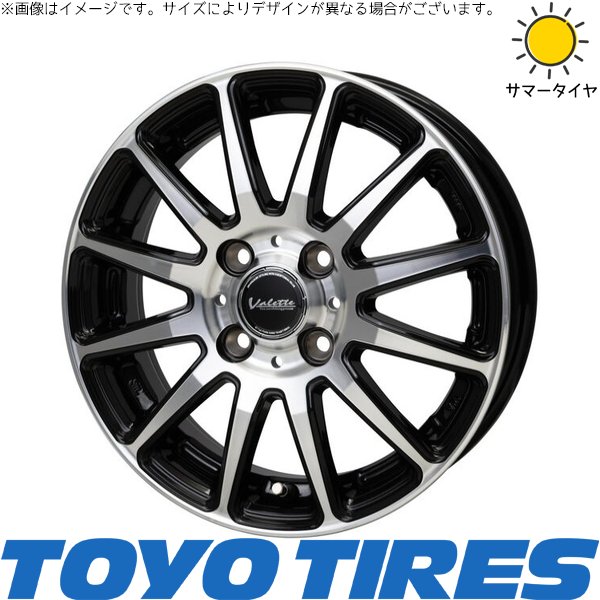 トヨタ ホイールセット 155/80R14 TOYO 楽天市場】プロボックス スタッドレスタイヤ ホイールセット（ブランド