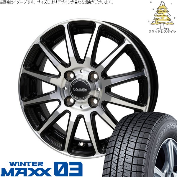 DUNLOP WINTER MAXX WM03 165/65R14 14インチ スタッドレス 4本 20年製 タンク トール パッソ ルーミー等　(MTC711)クレジットカード QRコード決済可能 WINTER MAXX 03 タンク ルーミー トール 165/65R14 スタッドレス