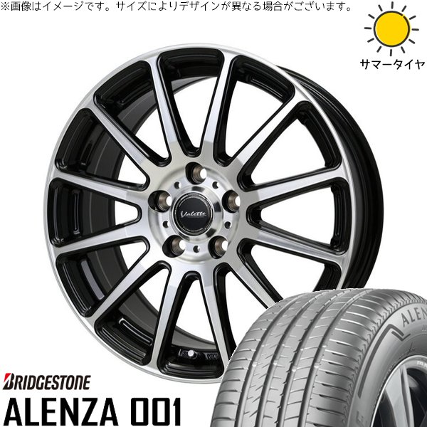マツダ6 セルシオ 225/55R17 ホイールセット | アレンザ 001 \u0026 ヴァレット グリッター 17インチ 5穴114.3