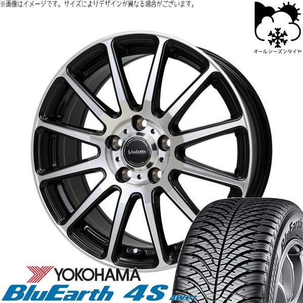 マツダ6 セルシオ 225/55R17 オールシーズン | ブルーアース4S AW21 \u0026 ヴァレット グリッター 17インチ 5穴114.3