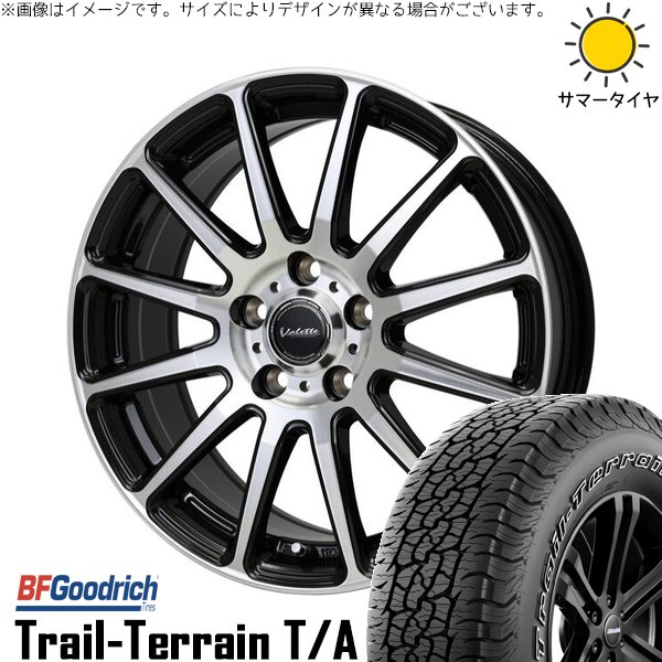 ZR-V クロストレック 225/60R17 ホイールセット | トレイルテレーン T/A \u0026 ヴァレット グリッター 17インチ 5穴114.3