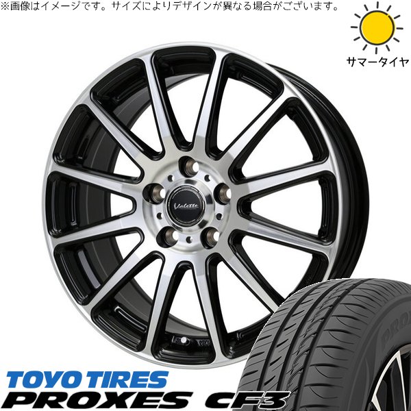 シエンタ170 ホイールタイヤ185/60/R15 4本セット PROXES トヨタ シエンタ 170系 185/60R15 ホイールセット | プロクセス