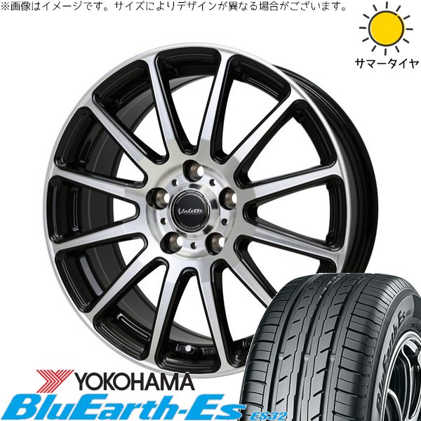 BluEarth ニッサン C28 セレナ 205/65R16 ホイールセット | ブルー