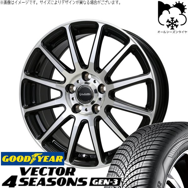 トヨタ シエンタ 170系 185/60R15 オールシーズン | ベクター4シーズンズ GEN-3 \u0026 ヴァレット グリッター 15インチ 5穴100