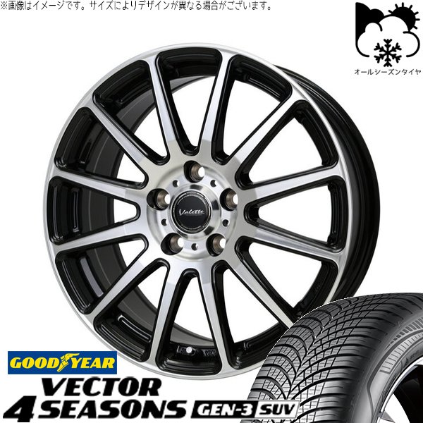 マツダ6 エルグランド 225/60R17 オールシーズン | ベクター4シーズンズ GEN-3 SUV \u0026 ヴァレット グリッター 17インチ 5穴114.3