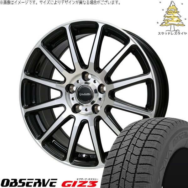 ヴォクシー 90系 205/55R17 スタッドレス | オブザーブ GIZ3 \u0026 ヴァレット グリッター 17インチ 5穴114.3