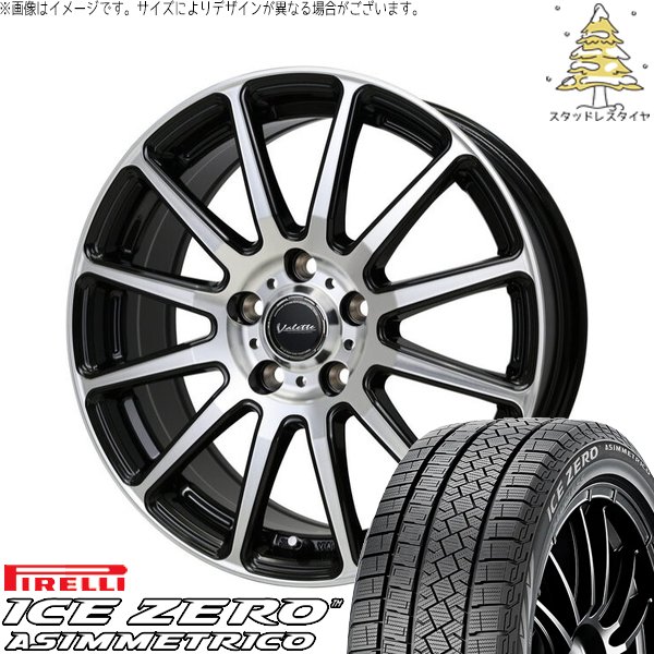 レクサスGS レクサスIS 225/50R17 スタッドレス | アイスゼロアシンメトリコ \u0026 ヴァレット グリッター 17インチ 5穴114.3