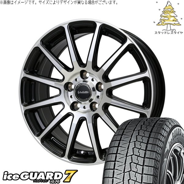フリード GB5-8 185/65R15 スタッドレス | アイスガードセブン IG70 \u0026 ヴァレット グリッター 15インチ 5穴114.3
