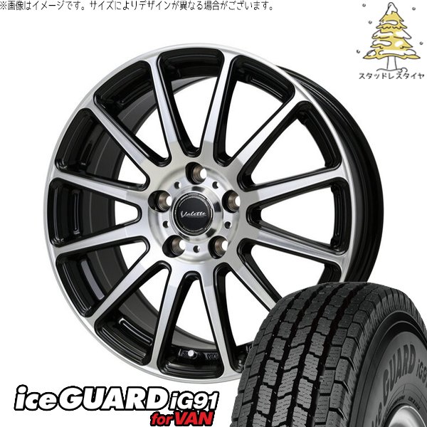 ニッサン C28 セレナ 205/65R16 スタッドレス | アイスガード91 IG91 \u0026 ヴァレット グリッター 16インチ 5穴114.3