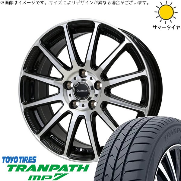 トヨタ シエンタ 10系 185/65R15 ホイールセット | トランパス MP7 \u0026 ヴァレット グリッター 15インチ 5穴100