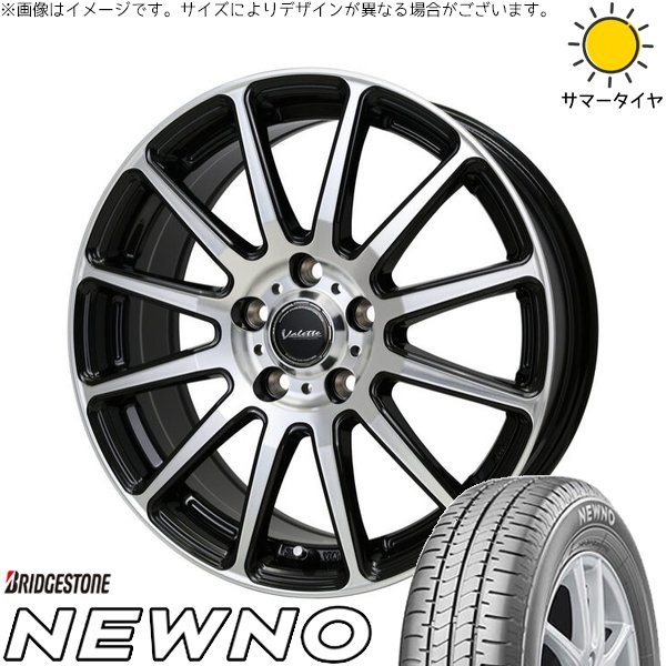 ステップワゴン 205/55R17 ホイールセット | ニューノ \u0026 ヴァレット グリッター 17インチ 5穴114.3