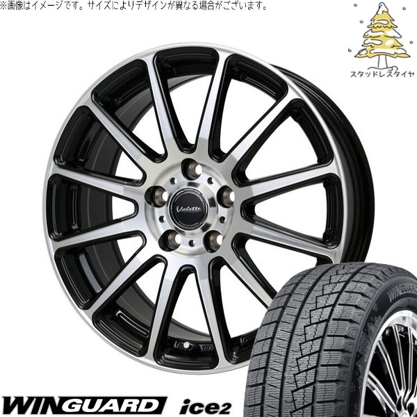 ニッサン C28 セレナ 205/65R16 スタッドレス | ウィンガード アイス2 \u0026 ヴァレット グリッター 16インチ 5穴114.3