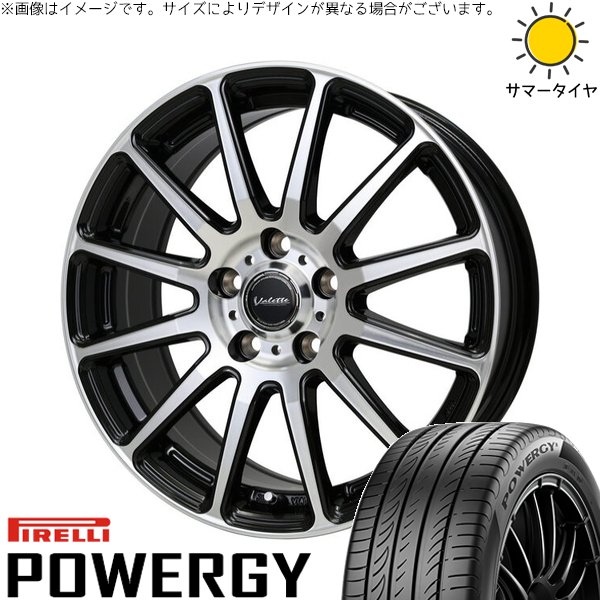 15インチ タイヤホイールセット 205/65r15 PIRELLI（ピレリ） ストリーム 205/65R15 ホイールセット | パワジー