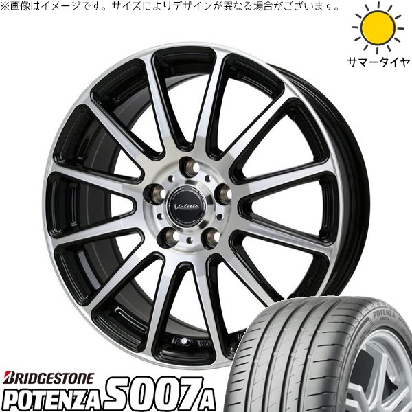 POTENZA - 足つき手押し車 205/55R17 銀輪仕かける | ポテンザ S007A \u0026 ヴァレット グリッター 17in 5穴114.3