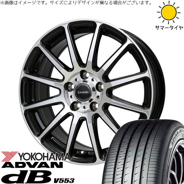 マツダ3 シビック 215/50R17 ホイールセット | アドバン デシベル V553 \u0026 ヴァレット グリッター 17インチ 5穴114.3