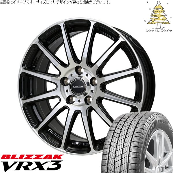 ブリザック VRX3 C28 セレナ ヤリスクロス 215/55R17 スタッドレス