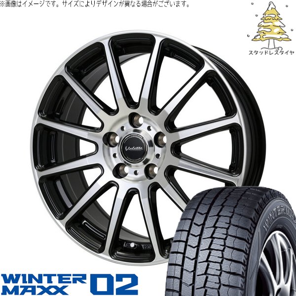 プリウスα 215/50R17 スタッドレス | ウィンターマックス02 \u0026 ヴァレット グリッター 17インチ 5穴114.3