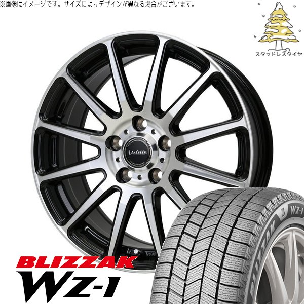 ルミオン オーリス 215/45R17 スタッドレス | ブリザック WZ-1 \u0026 ヴァレット グリッター 17インチ 5穴114.3