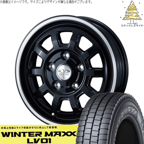 WINTER MAXX NV200 バネット デリカD3 165/80R14 スタッドレス