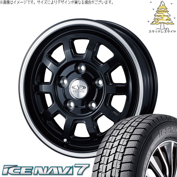 NV200 バネット デリカD3 185/70R14 スタッドレス | アイスナビ7 \u0026 ヴィセンテ06-NV 14インチ 4穴114.3
