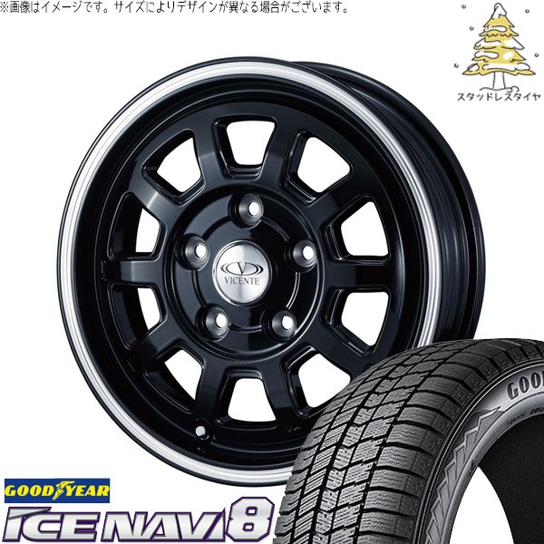 アイスナビ エブリィワゴン 155/70R13 スタッドレス | アイスナビ8 