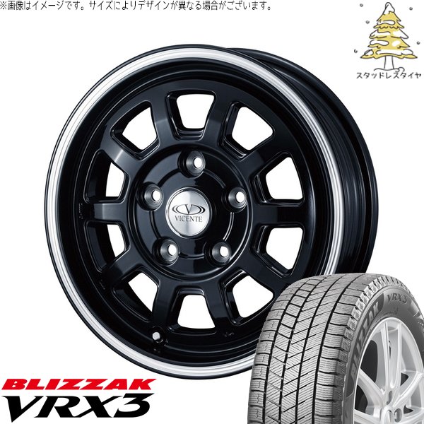 ブリザック VRX3 タンク ルーミー トール 165/65R14 スタッドレス
