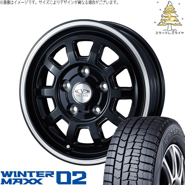 アトレーワゴン 165/65R13 スタッドレス | ウィンターマックス02 \u0026 ヴィセンテ06-NE 13インチ 4穴100