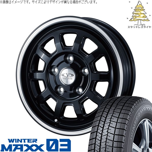 モコ ゼスト パレット ミラ 155/65R13 スタッドレス | ウィンターマックス03 \u0026 ヴィセンテ06-NE 13インチ 4穴100