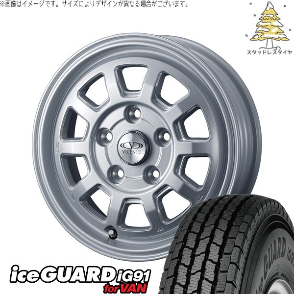 アイスガード iG91 プロボックス 155/80R14 スタッドレス | アイス