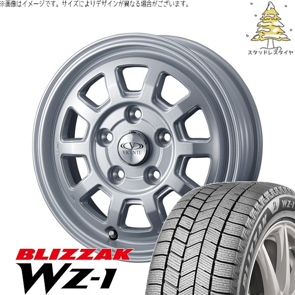タント ムーブ ワゴンR ラパン 145/80R13 スタッドレス | ブリザック WZ-1 \u0026 ヴィセンテ06-NE 13インチ 4穴100