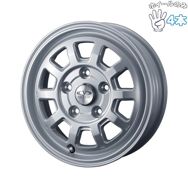 WEDS（ウェッズ） ホンダ N-VANe専用 13インチ アルミホイール 4穴100