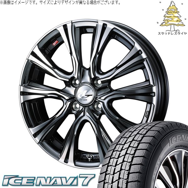 タント ムーブ ワゴンR ラパン 165/55R15 スタッドレス | アイスナビ7 \u0026 レオニス VR 15インチ 4穴100