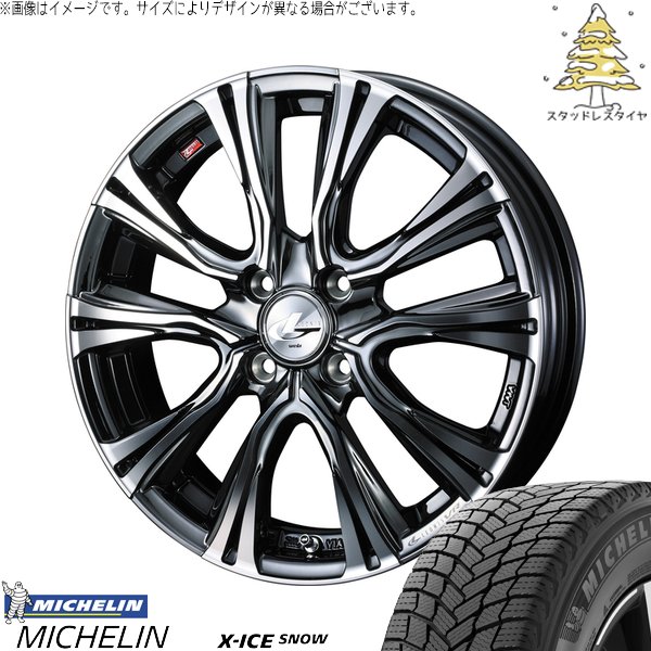 ライズ ロッキー ガソリン車 195/65R16 スタッドレス | エックスアイス スノー \u0026 レオニス VR 16インチ 4穴100