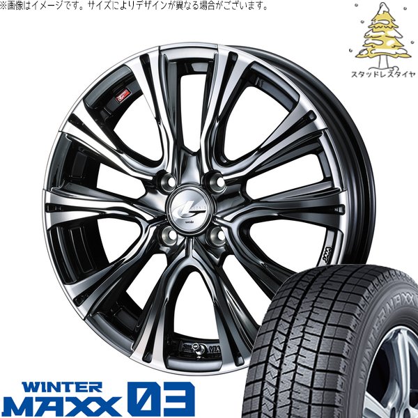 ノート マツダ2 185/60R16 スタッドレス | ウィンターマックス03 \u0026 レオニス VR 16インチ 4穴100